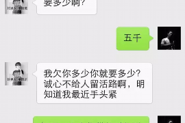 跟客户讨要债款的说话技巧